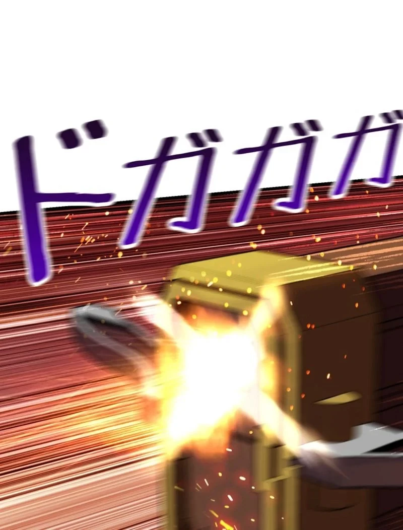 異世界剣王生存記 第100話 - 87