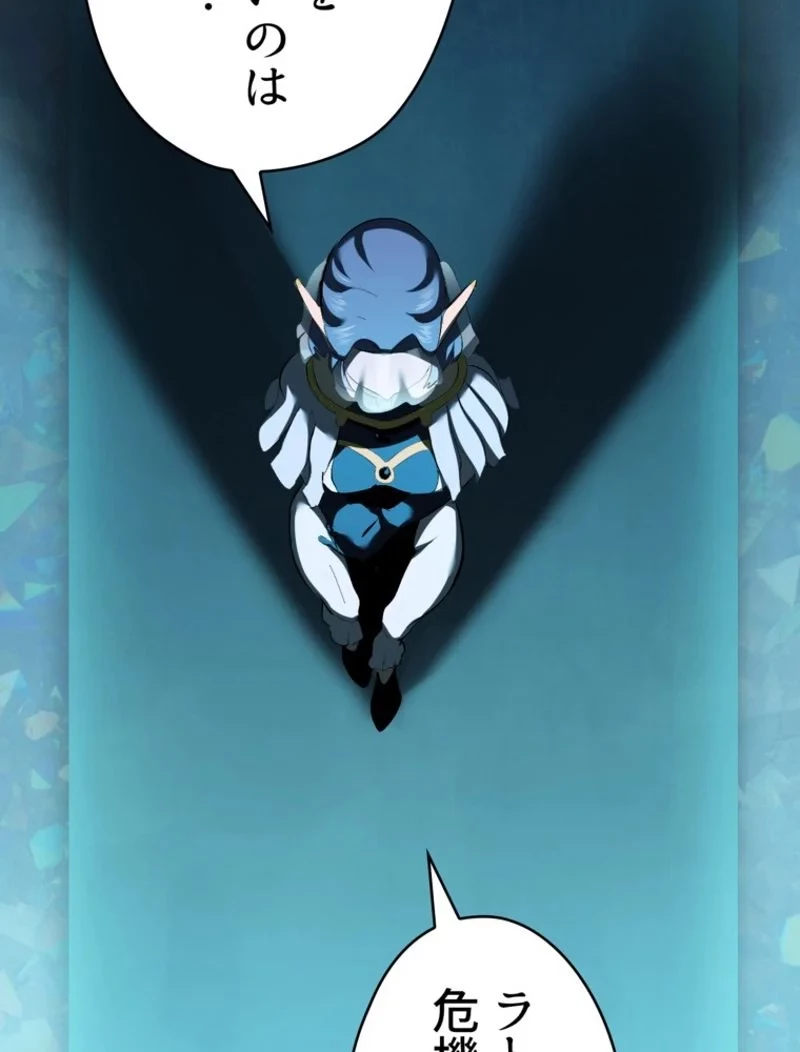 異世界剣王生存記 第99話 - 115