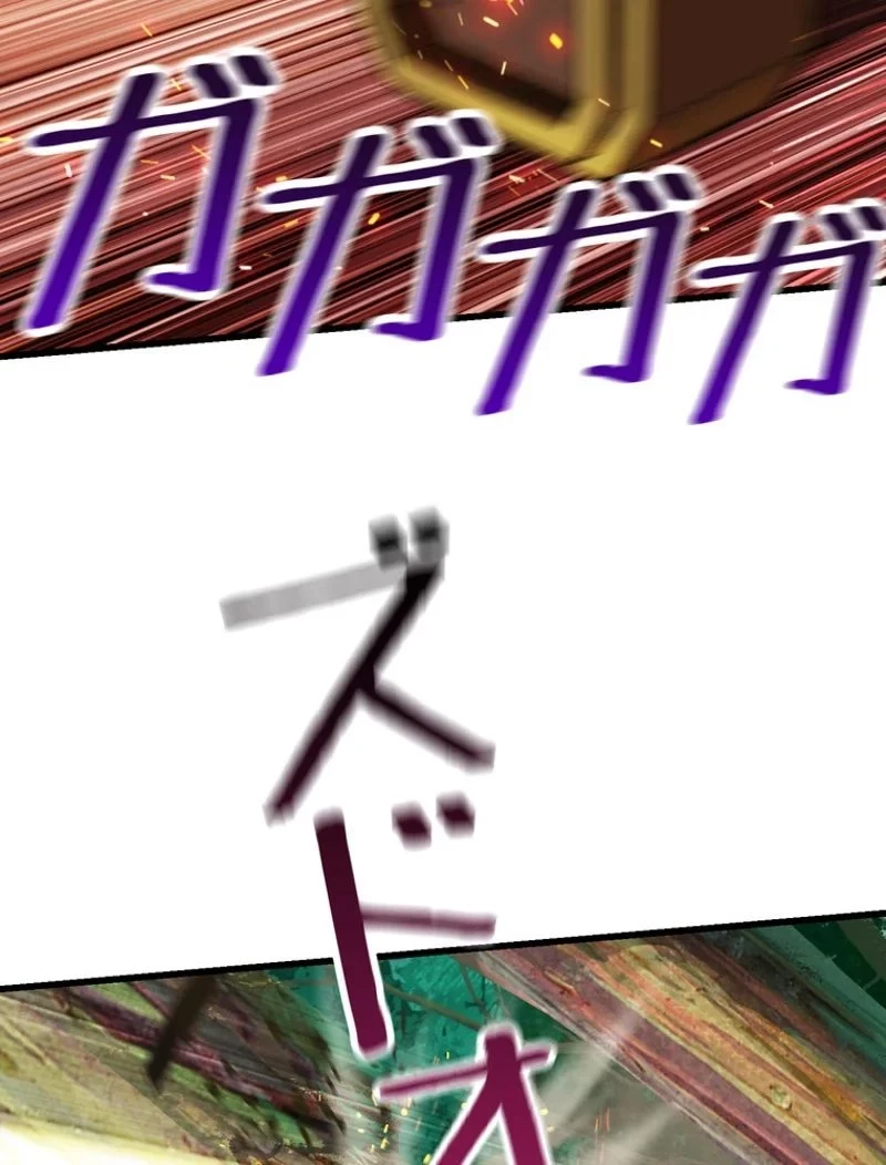 異世界剣王生存記 第100話 - 88