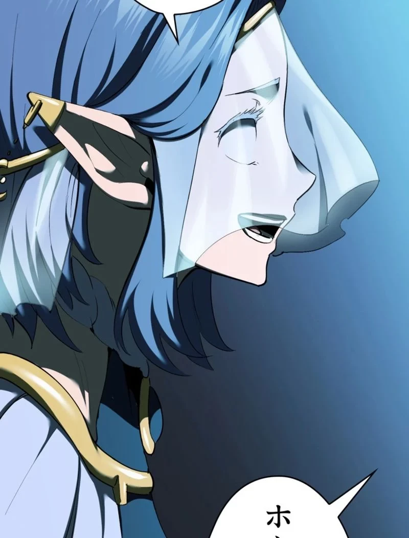 異世界剣王生存記 第99話 - 117