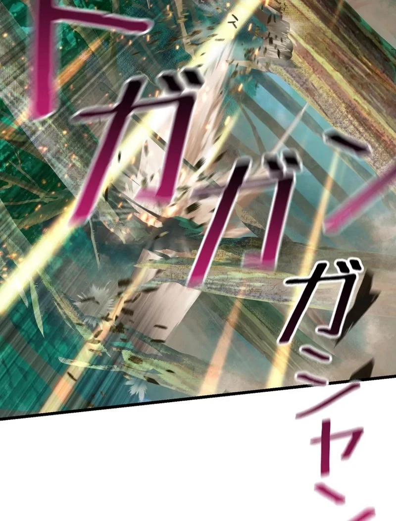 異世界剣王生存記 第100話 - 90