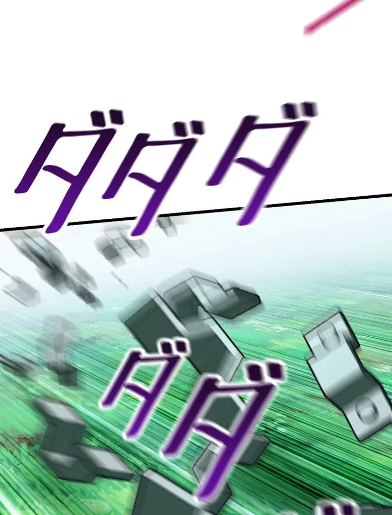 異世界剣王生存記 第100話 - 91