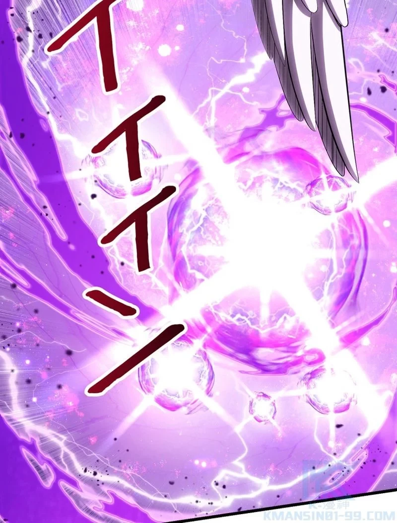 異世界剣王生存記 第98話 - 155