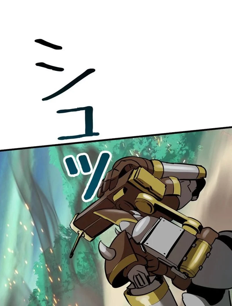 異世界剣王生存記 第100話 - 94