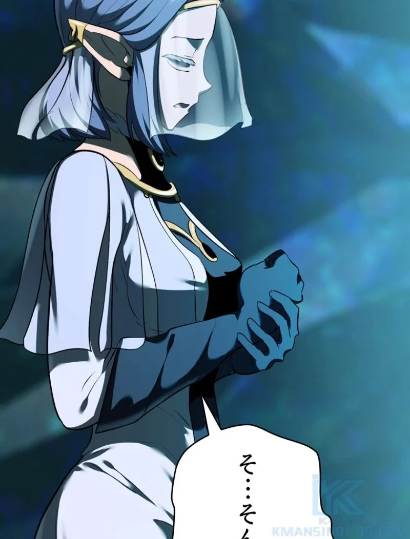 異世界剣王生存記 第99話 - 125