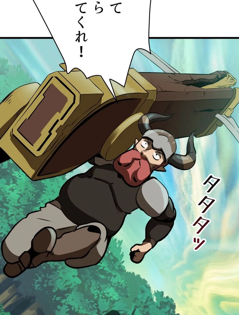 異世界剣王生存記 第101話 - 1