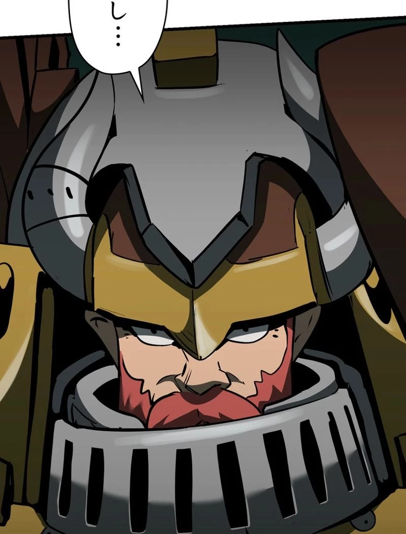 異世界剣王生存記 第100話 - 97