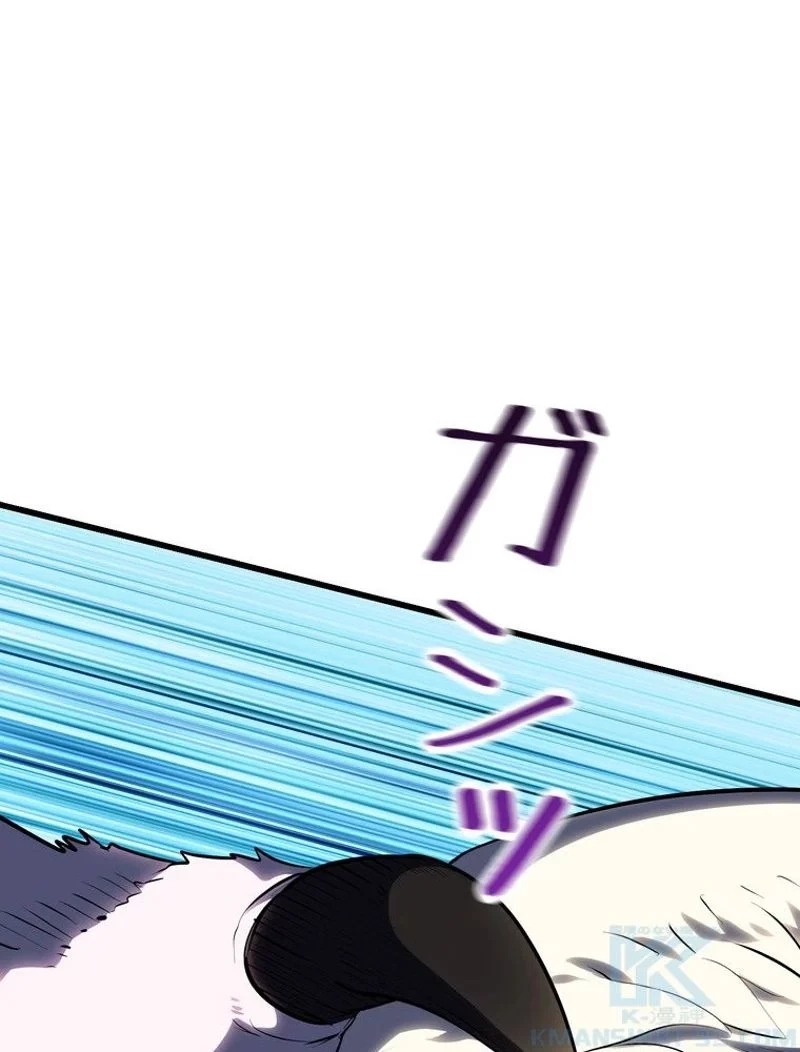 異世界剣王生存記 第98話 - 161