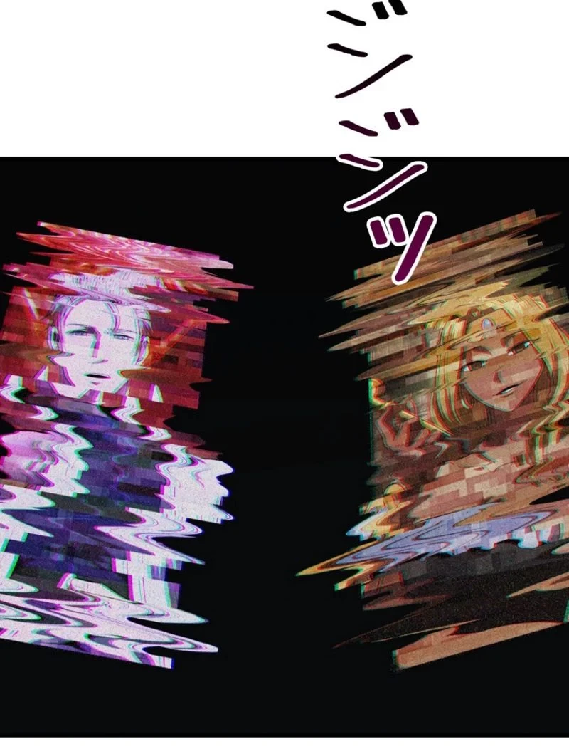 異世界剣王生存記 第99話 - 133