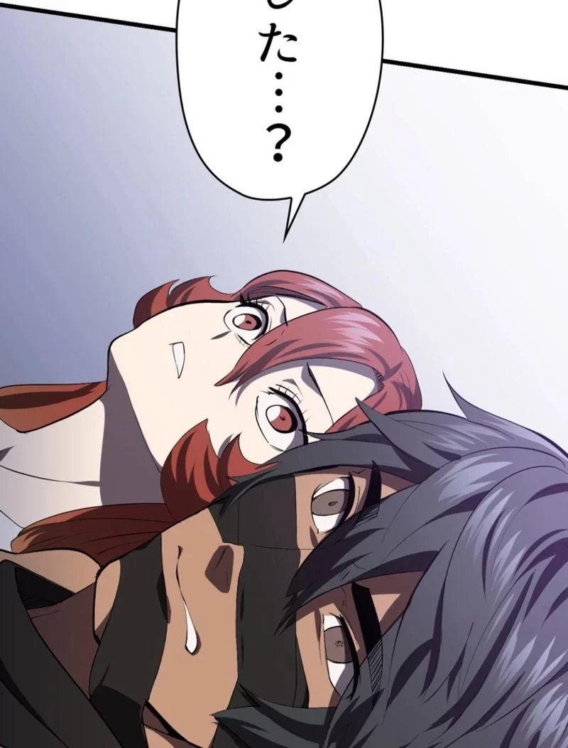 異世界剣王生存記 第98話 - 166