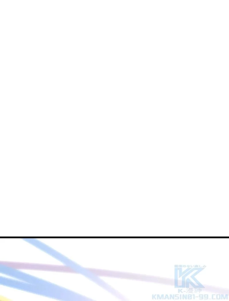 異世界剣王生存記 第99話 - 134