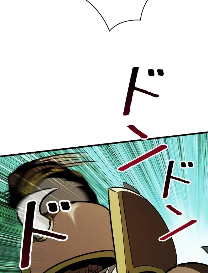 異世界剣王生存記 第100話 - 106