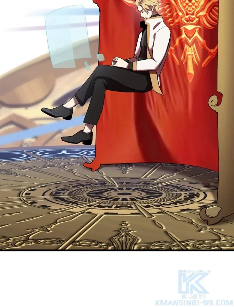 異世界剣王生存記 第99話 - 137