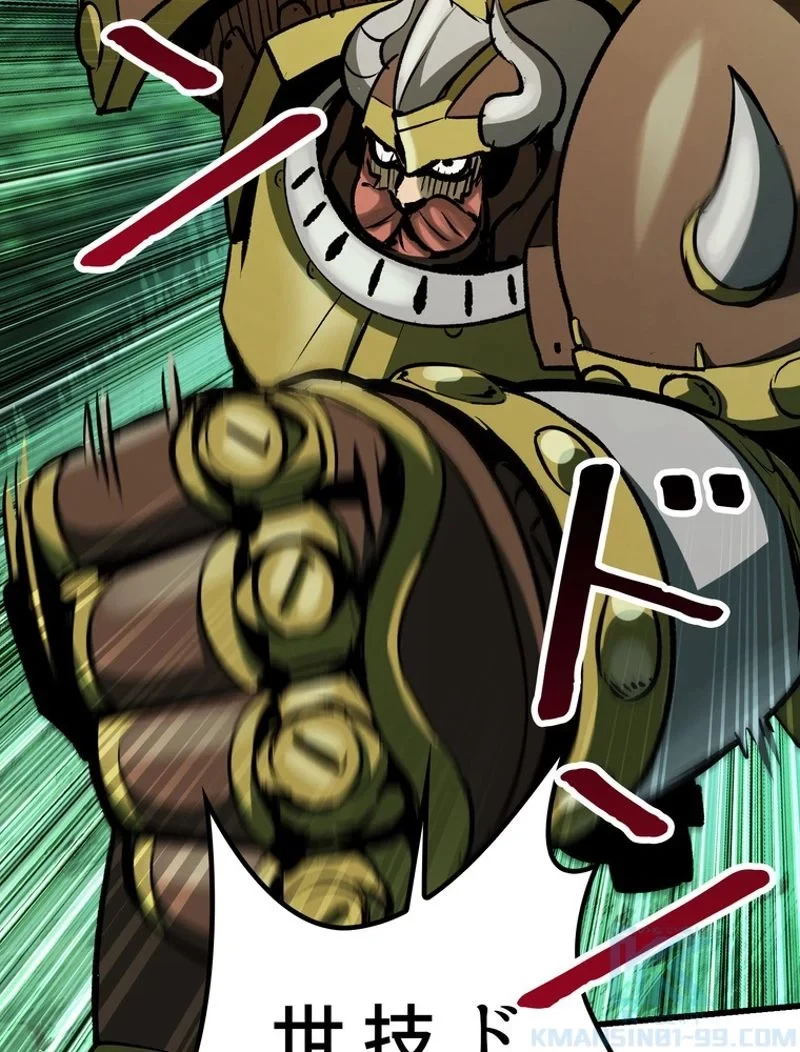 異世界剣王生存記 第100話 - 107