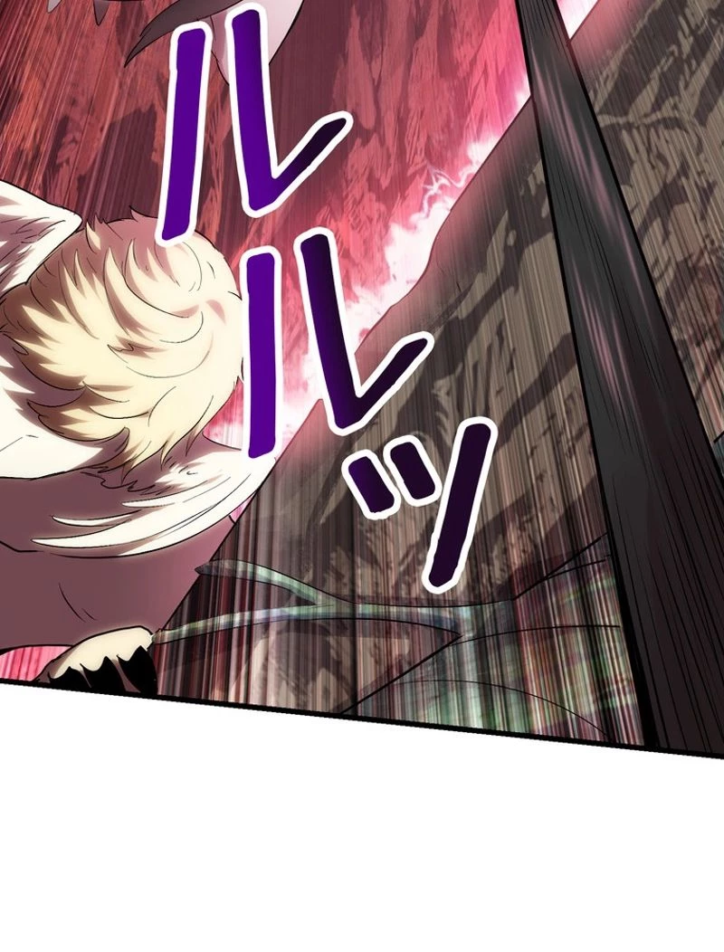 異世界剣王生存記 第98話 - 177