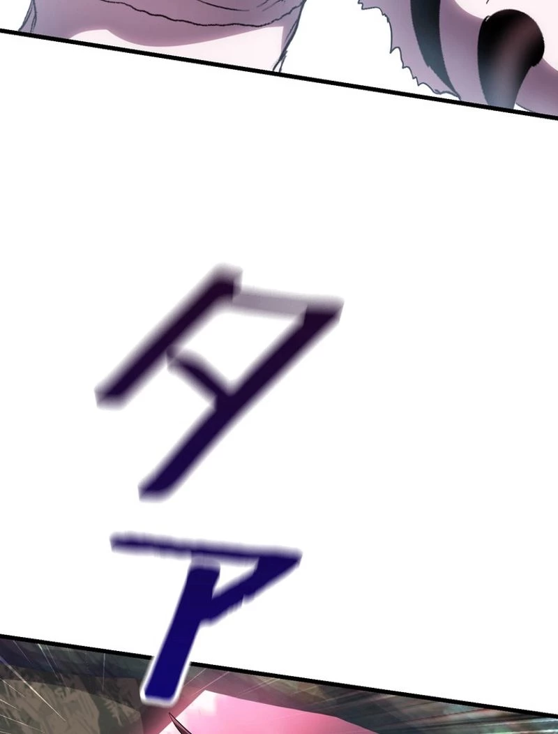 異世界剣王生存記 第98話 - 184