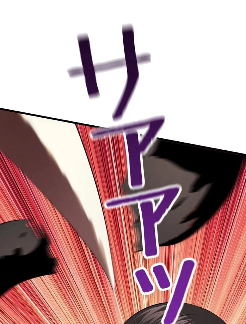 異世界剣王生存記 第98話 - 187