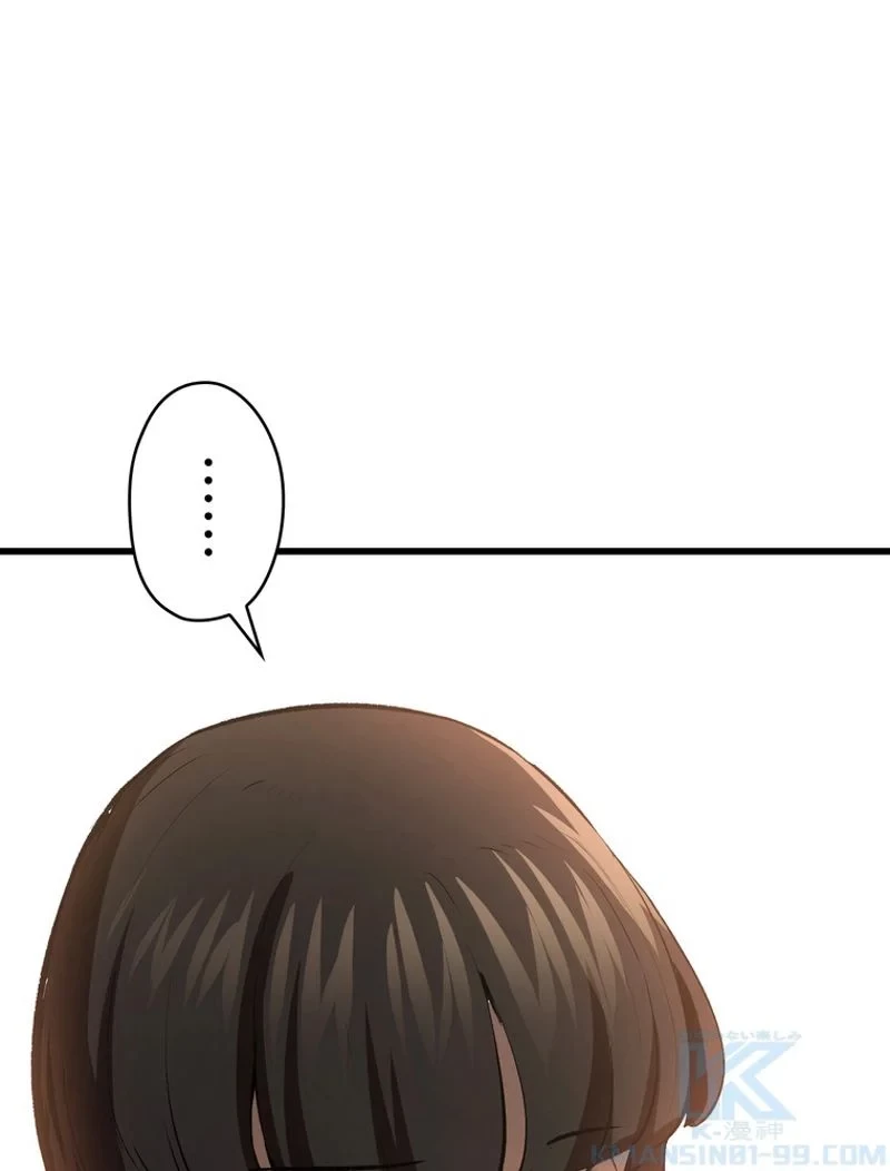 異世界剣王生存記 第101話 - 32