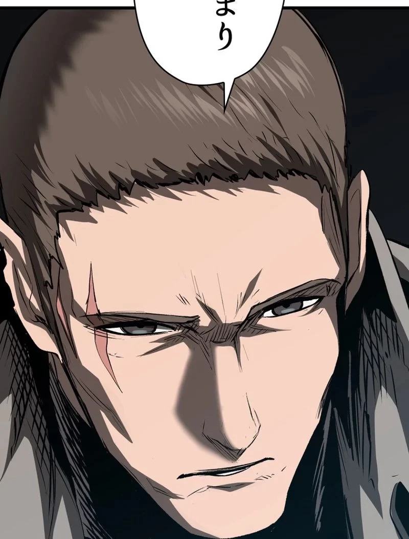 異世界剣王生存記 第99話 - 163