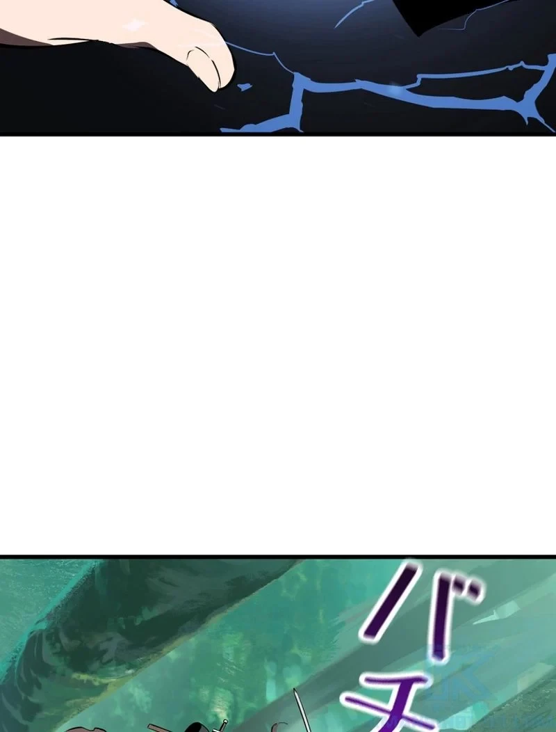 異世界剣王生存記 第100話 - 134