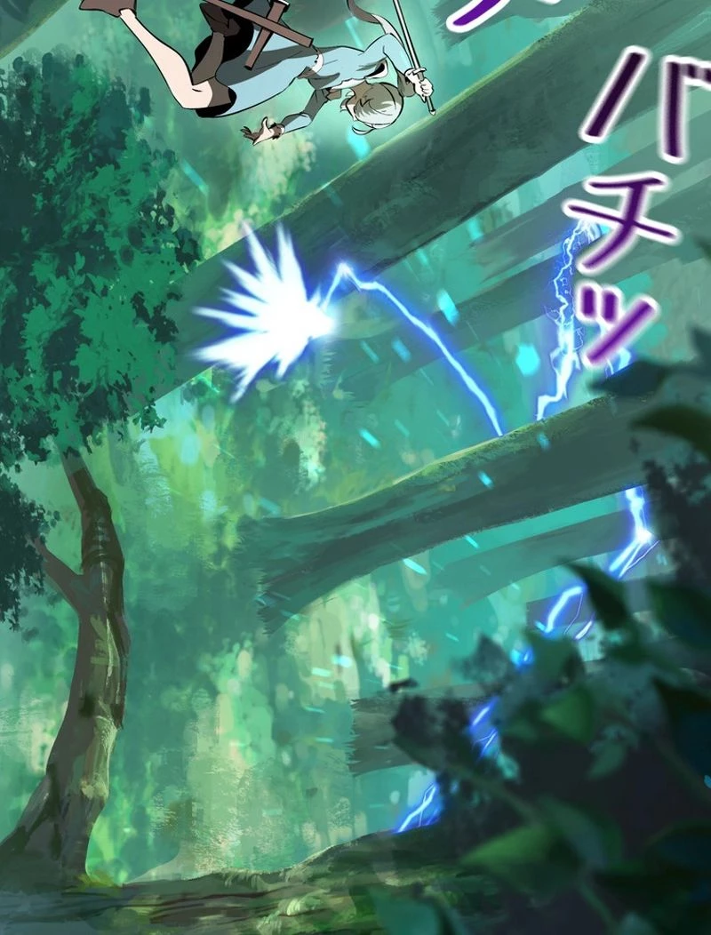 異世界剣王生存記 第100話 - 135