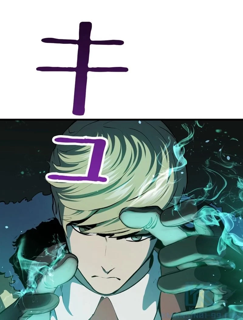 異世界剣王生存記 第103話 - 2