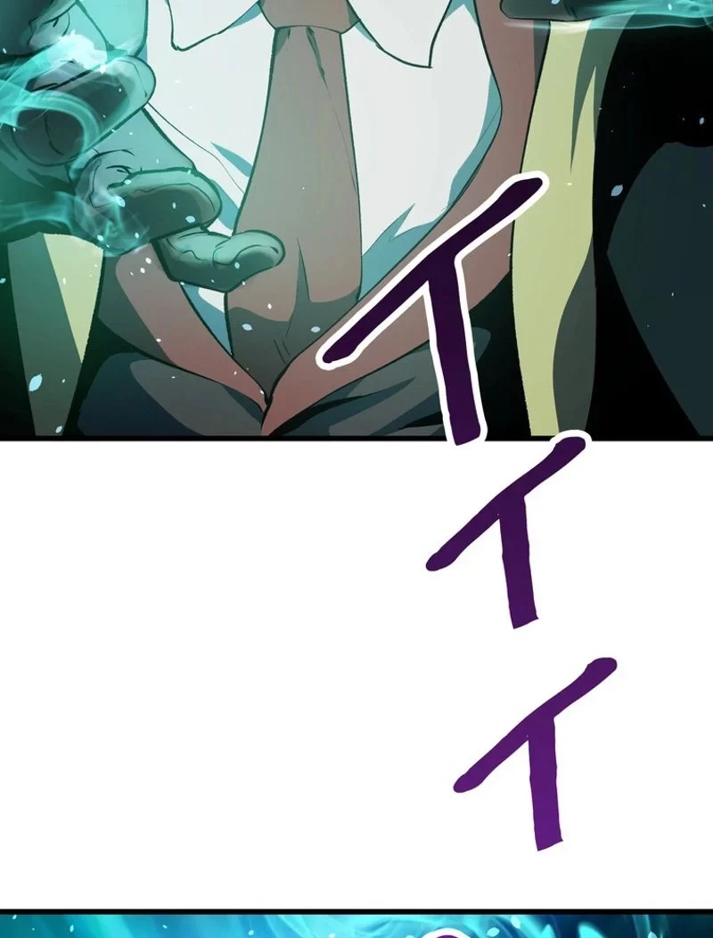 異世界剣王生存記 第103話 - 3