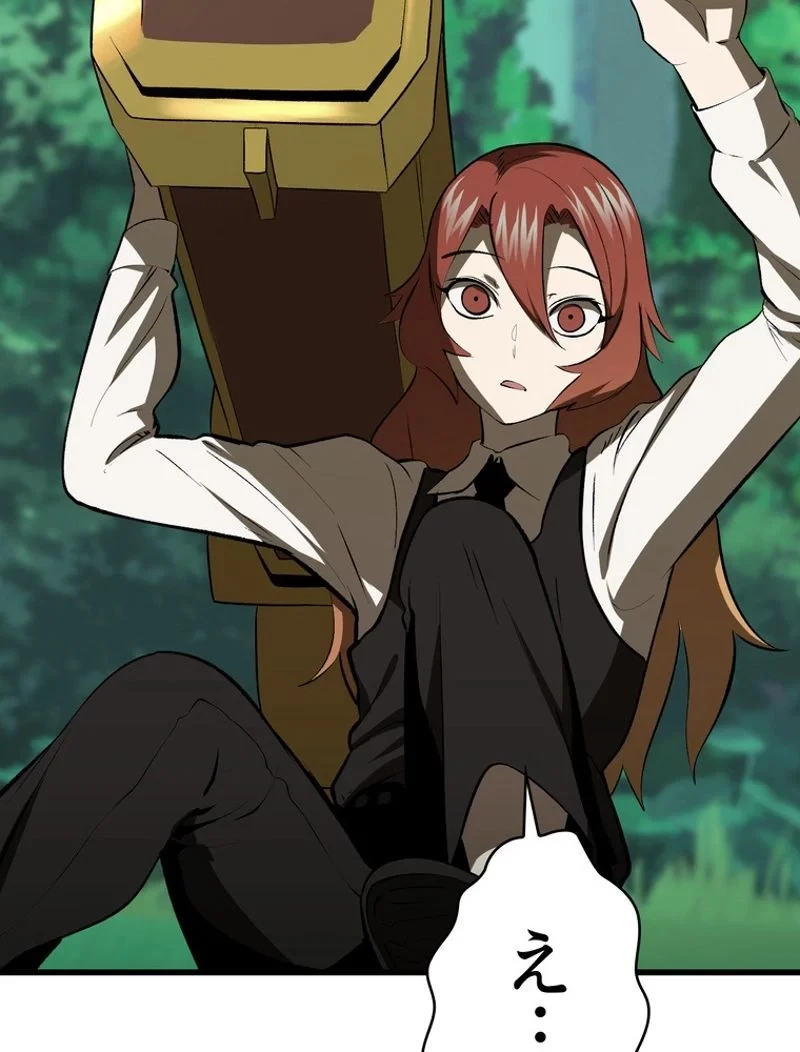 異世界剣王生存記 第101話 - 45