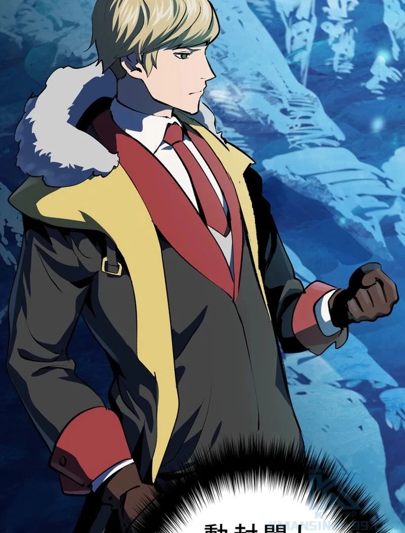 異世界剣王生存記 第103話 - 8