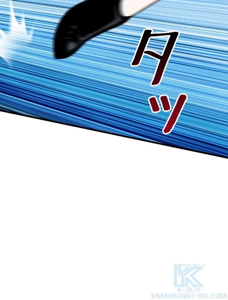 異世界剣王生存記 第101話 - 59