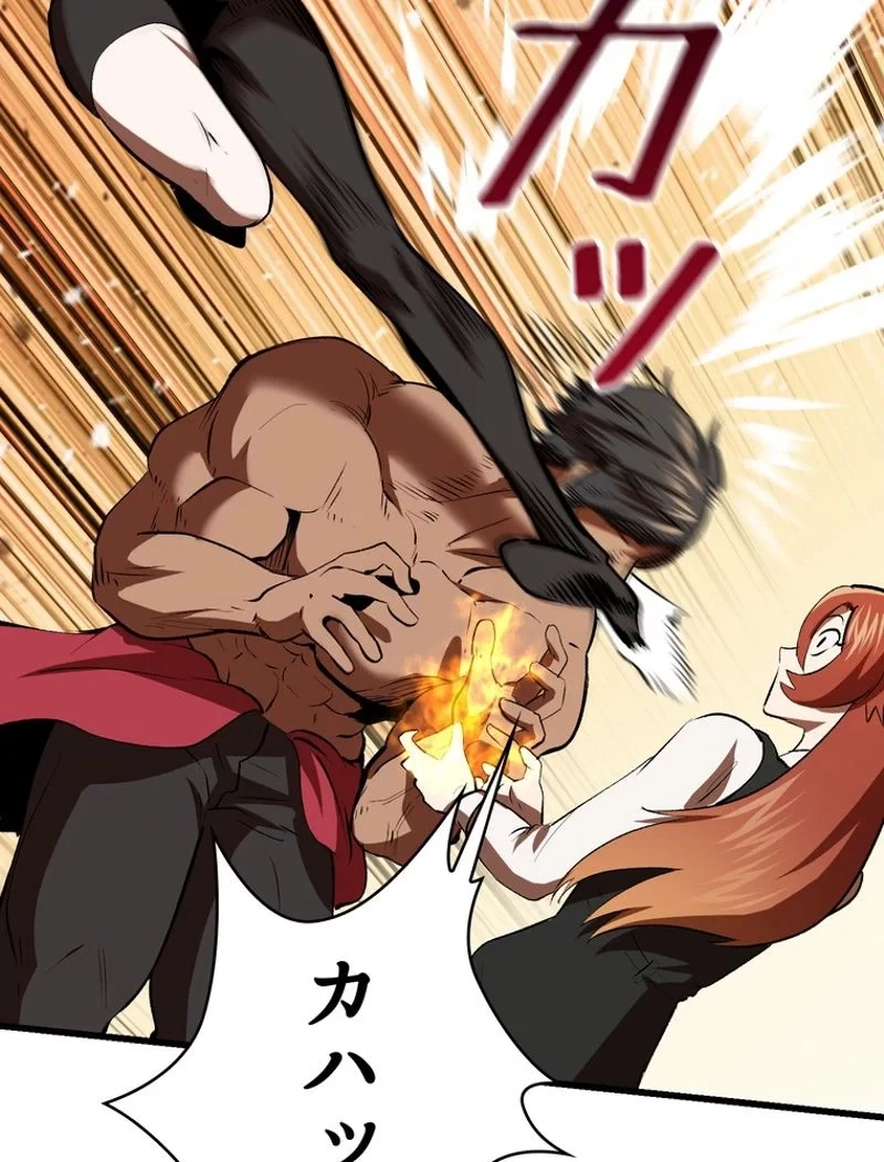 異世界剣王生存記 第101話 - 61