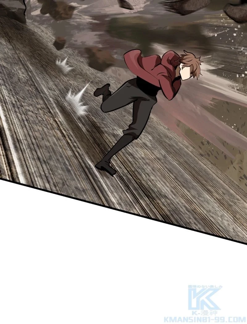 異世界剣王生存記 第104話 - 14