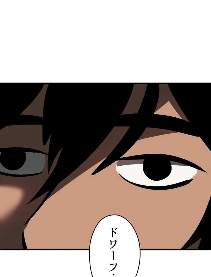 異世界剣王生存記 第101話 - 67