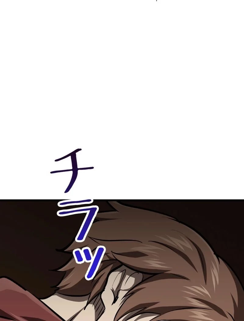 異世界剣王生存記 第104話 - 21
