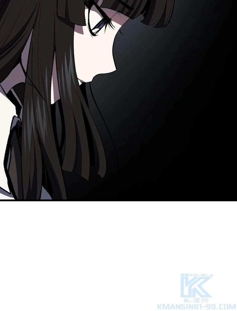異世界剣王生存記 第102話 - 95