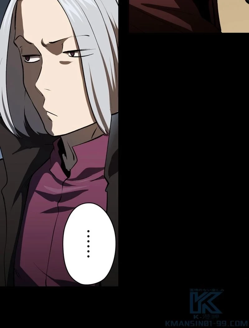 異世界剣王生存記 第104話 - 35
