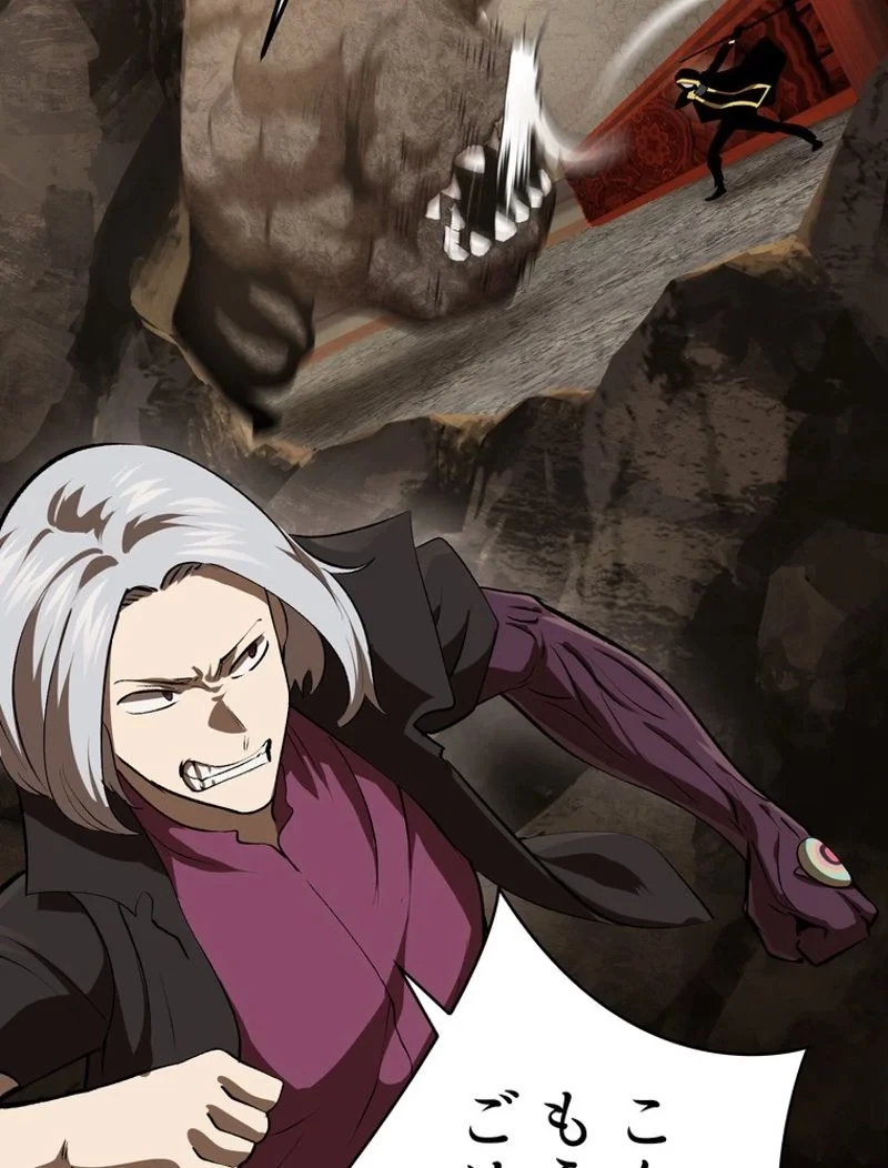 異世界剣王生存記 第104話 - 37
