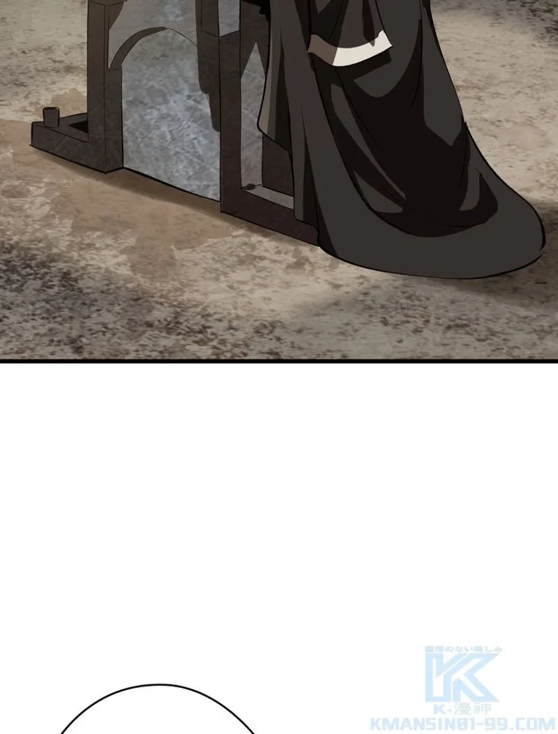 異世界剣王生存記 第104話 - 47