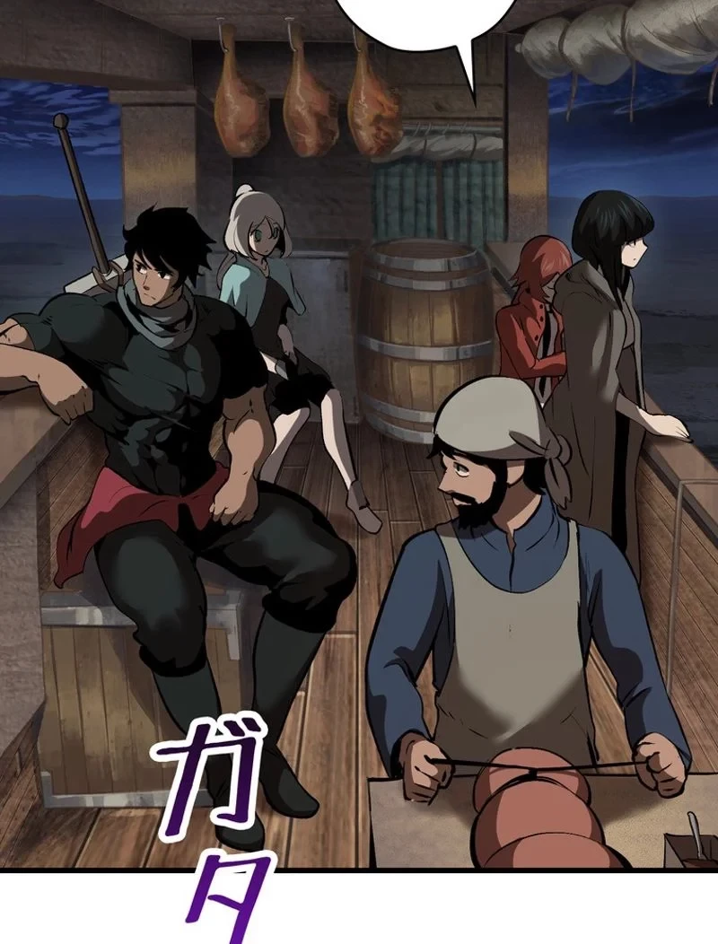 異世界剣王生存記 第102話 - 112