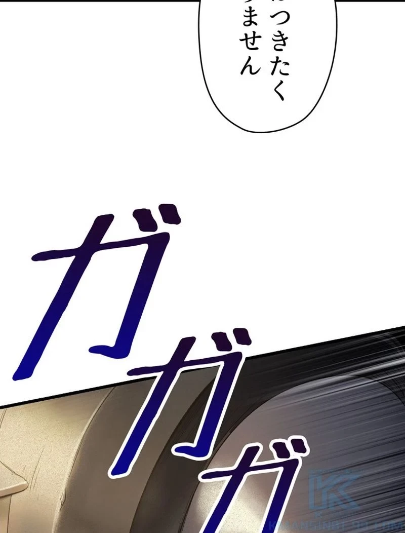 異世界剣王生存記 第102話 - 119