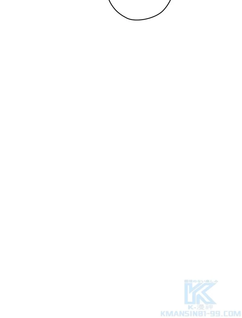 異世界剣王生存記 第101話 - 101