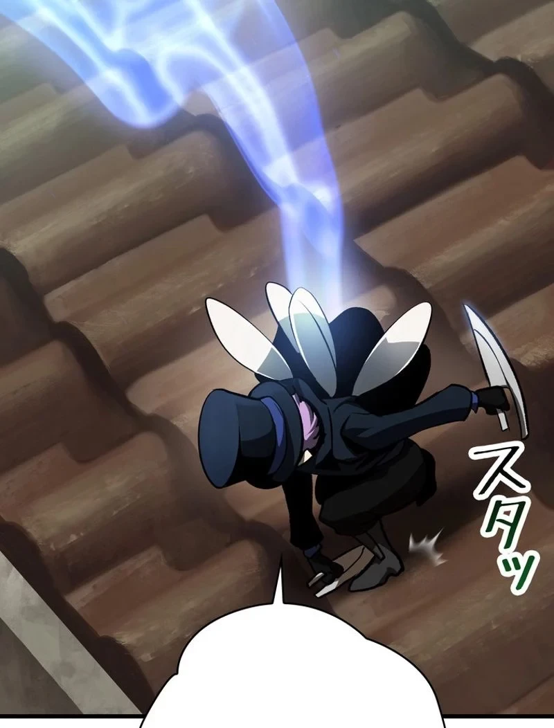 異世界剣王生存記 第101話 - 105