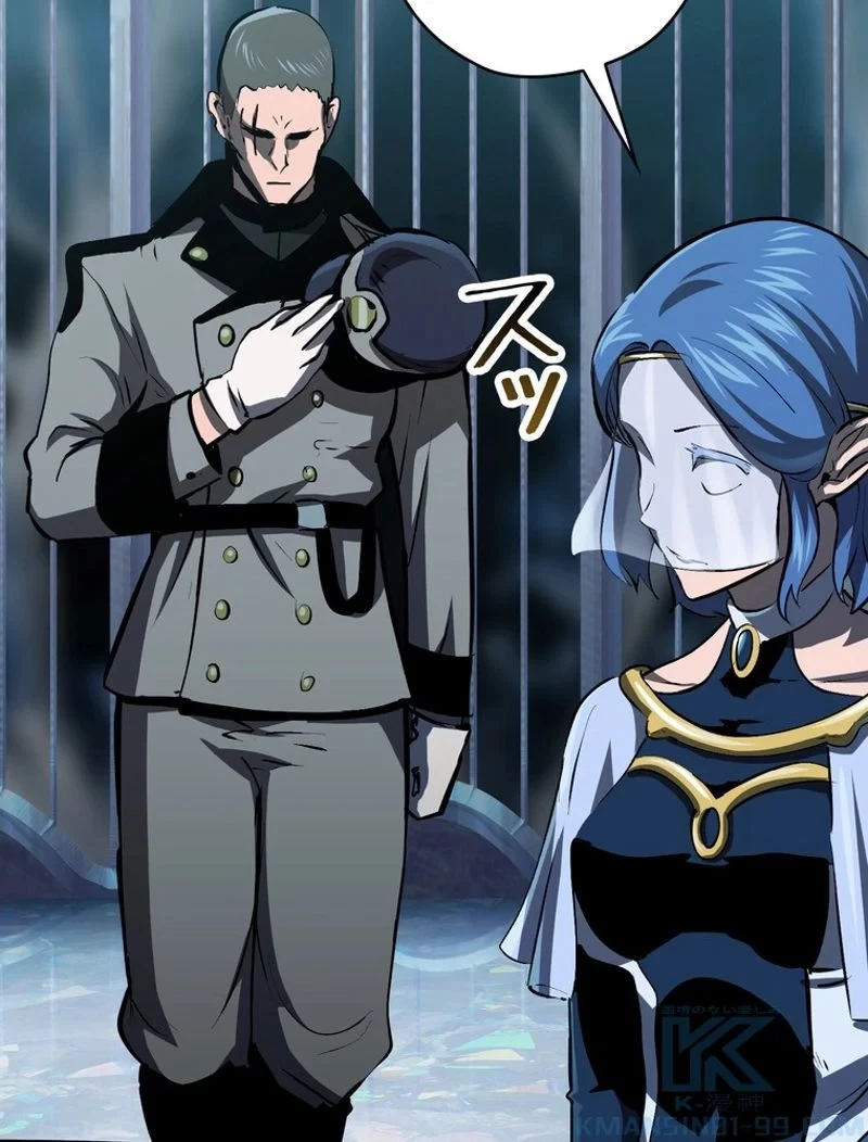 異世界剣王生存記 第105話 - 56