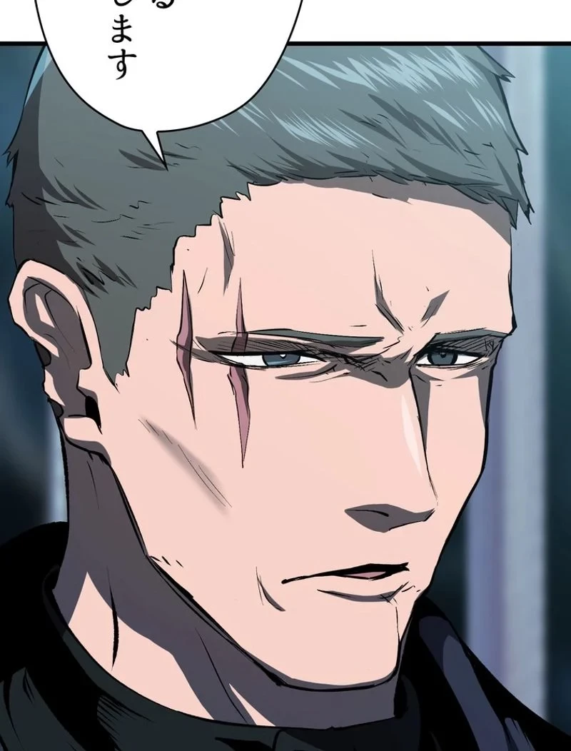 異世界剣王生存記 第105話 - 58