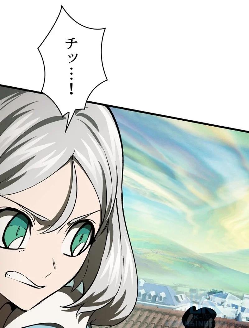 異世界剣王生存記 第101話 - 119