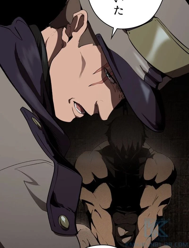 異世界剣王生存記 第105話 - 80