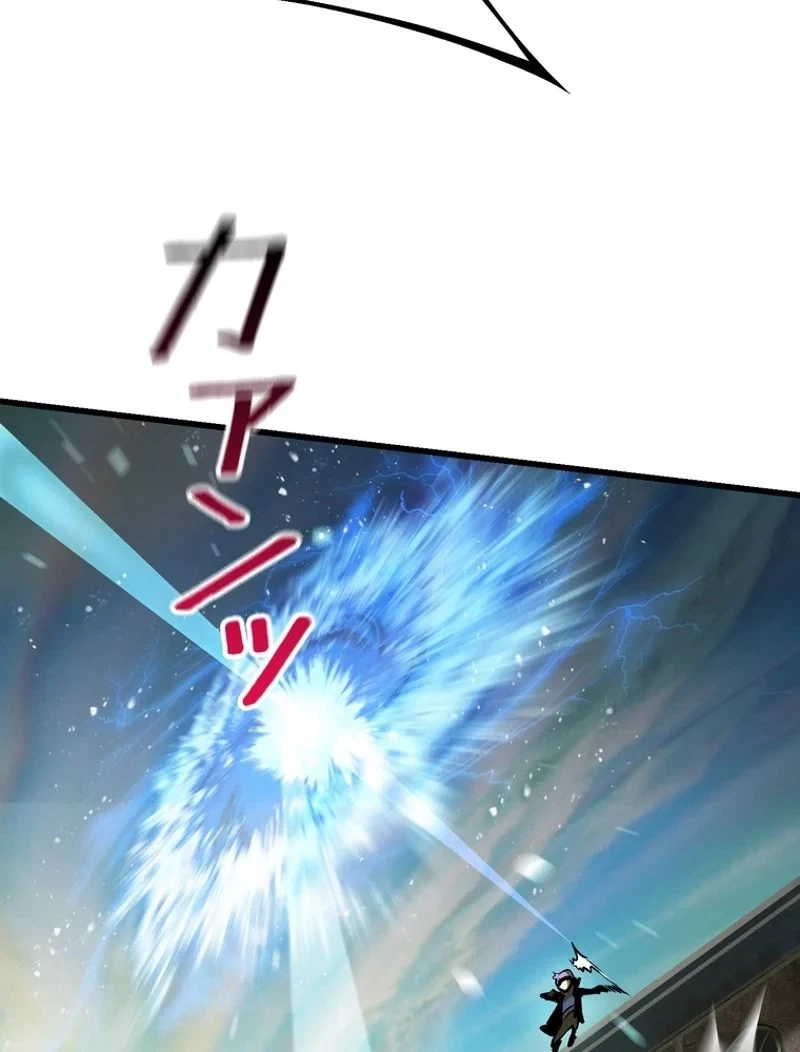 異世界剣王生存記 第101話 - 132