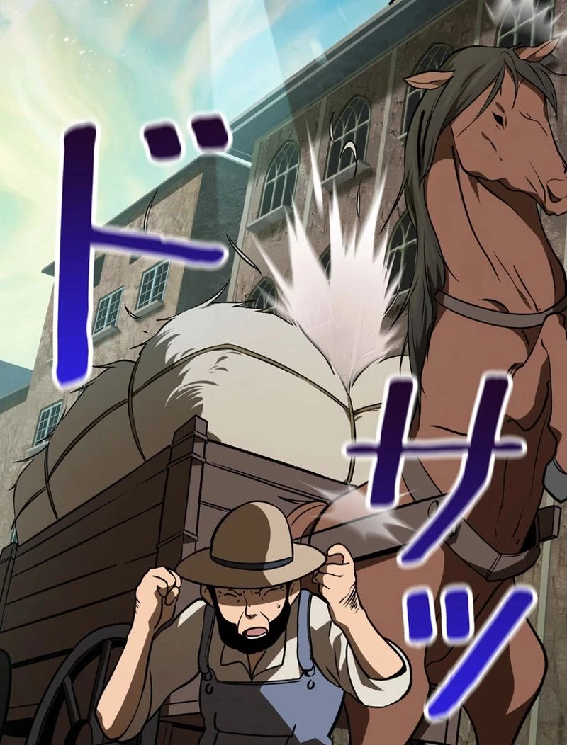 異世界剣王生存記 第101話 - 133