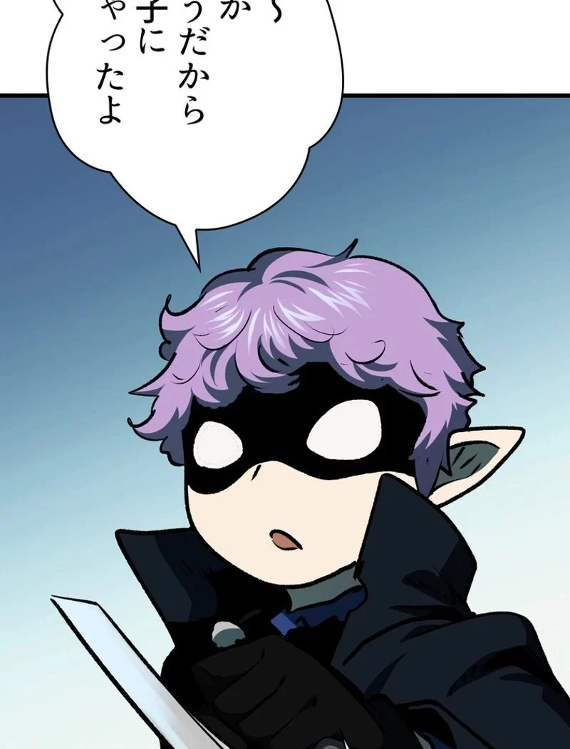 異世界剣王生存記 第101話 - 135