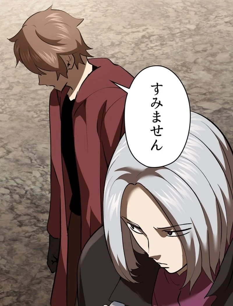 異世界剣王生存記 第103話 - 109